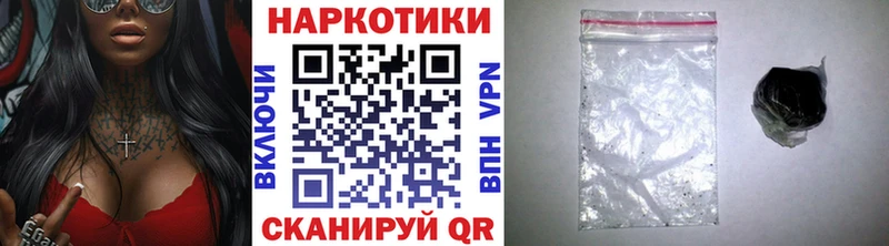 Какие есть наркотики Сосенский КОКАИН ГЕРОИН Меф мяу мяу OMG ССЫЛКА А ПВП Codein