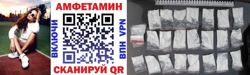 ОМГ ОМГ как зайти Сосенский Амфетамин Premium