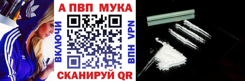 Alfa_PVP Crystall Сосенский