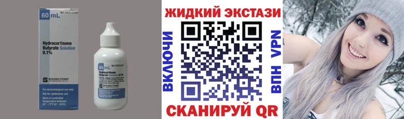 БУТИРАТ буратино  купить наркоту  Сосенский 