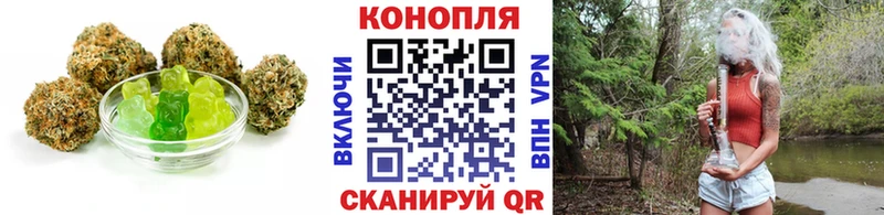 закладки  Сосенский  Еда ТГК марихуана 