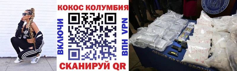 даркнет сайт Сосенский кракен tor COCAIN Боливия