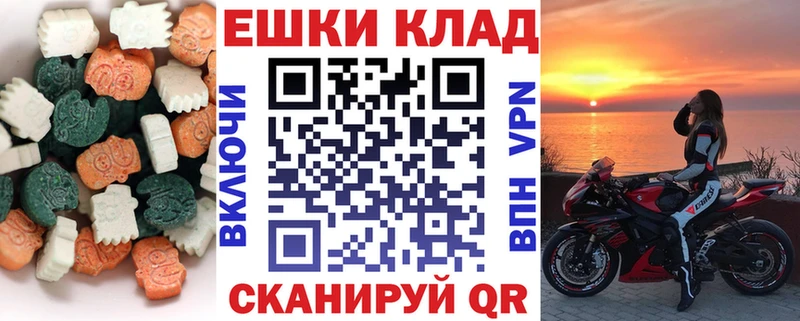 кракен зеркало  Сосенский  ЭКСТАЗИ Punisher  купить наркотики сайты 