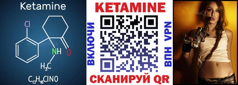 как найти закладки  Сосенский  kraken сайт  КЕТАМИН VHQ 