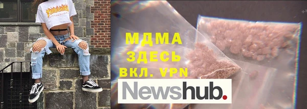 меф Армянск