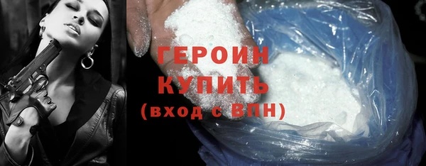 метадон Арсеньев