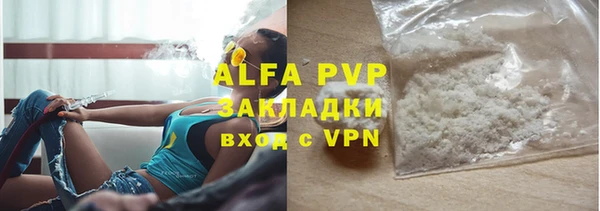 метадон Арсеньев