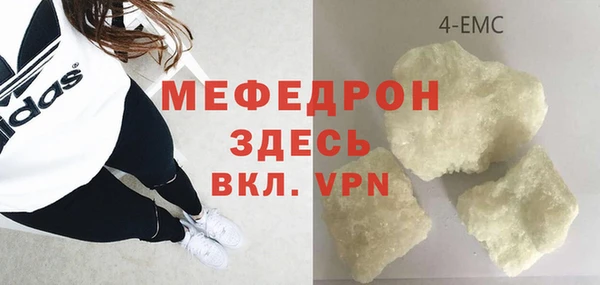 метадон Арсеньев