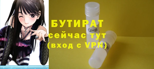 эйфоретик Аркадак