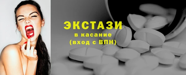 меф Армянск