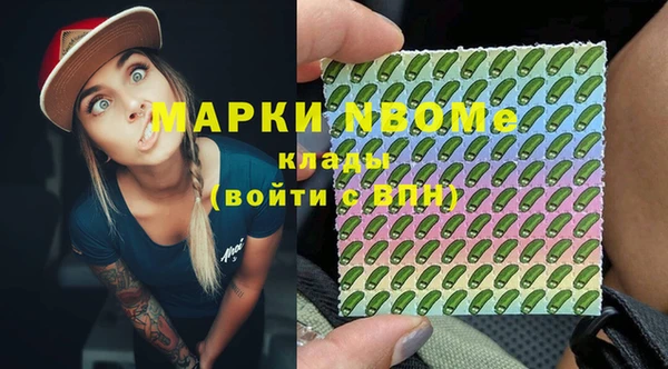 меф Армянск