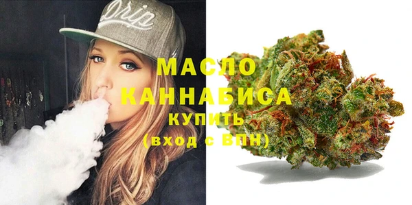 меф Армянск