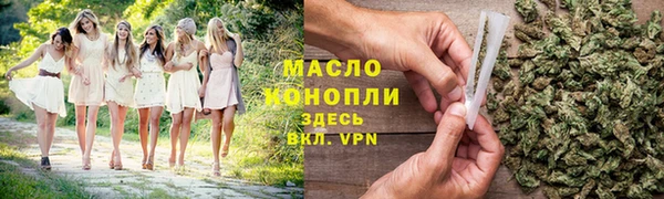 меф Армянск