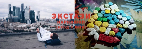 меф Армянск