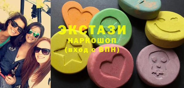 меф Армянск