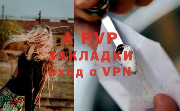 метадон Арсеньев
