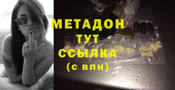 меф Армянск