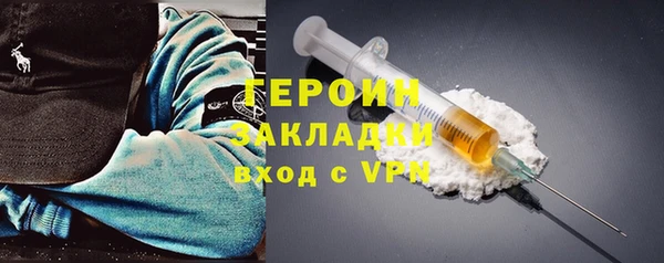 метадон Арсеньев