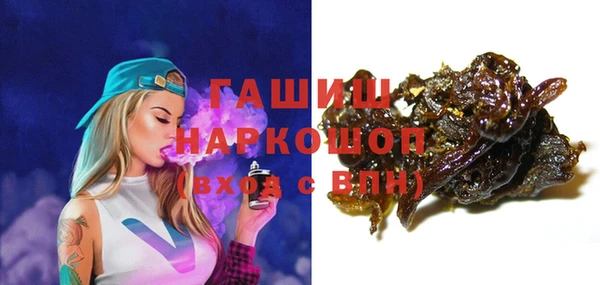 меф Армянск