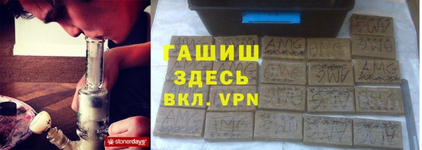 метадон Арсеньев