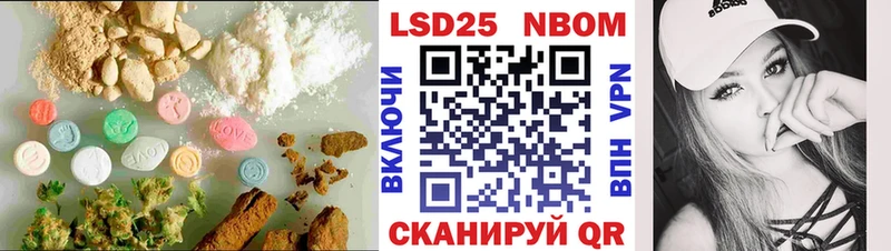 ЛСД экстази кислота  Сосенский 