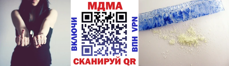 omg сайт  Сосенский  МДМА молли  цены  