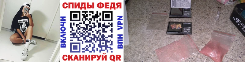 купить наркоту  Сосенский  Первитин витя 
